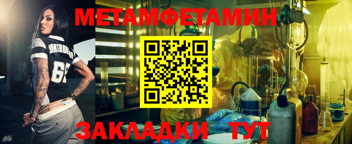 АМФ  Амфетамин Розовый  АМФЕТАМИН  Вход с VPN  Ульяновск 