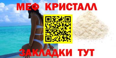 трава Нарткала