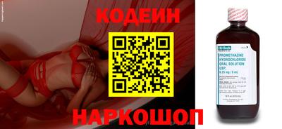 кокаин VHQ Наро-Фоминск