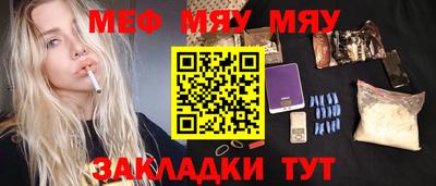 трава Нарткала
