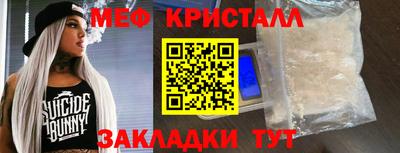 кокаин VHQ Наро-Фоминск