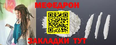 трава Нарткала