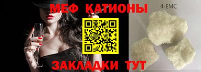 трава Нарткала