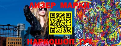 кокаин VHQ Наро-Фоминск