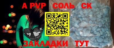кокаин VHQ Наро-Фоминск