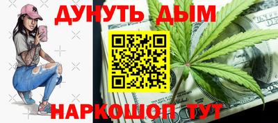 трава Нарткала