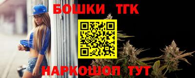 трава Нарткала