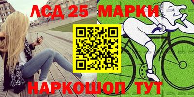 трава Нарткала