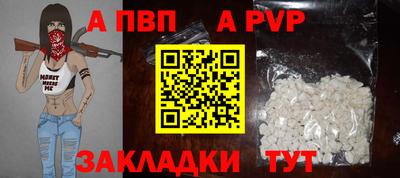 кокаин VHQ Наро-Фоминск