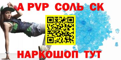 трава Нарткала