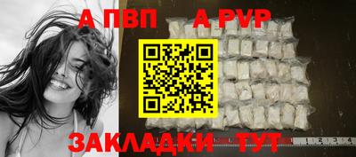 трава Нарткала