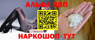кокаин VHQ Наро-Фоминск