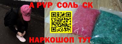 кокаин VHQ Наро-Фоминск
