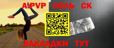 кокаин VHQ Наро-Фоминск