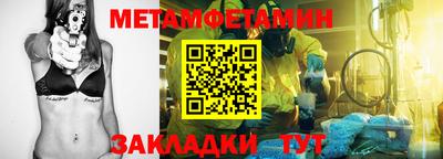 трава Нарткала