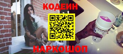 кокаин VHQ Наро-Фоминск