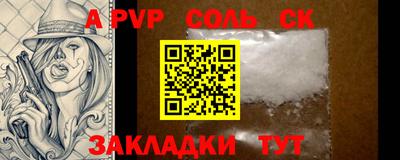 кокаин VHQ Наро-Фоминск