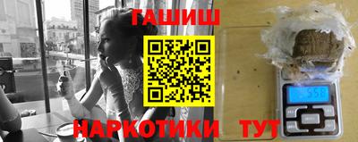 трава Нарткала