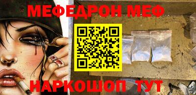 кокаин VHQ Наро-Фоминск