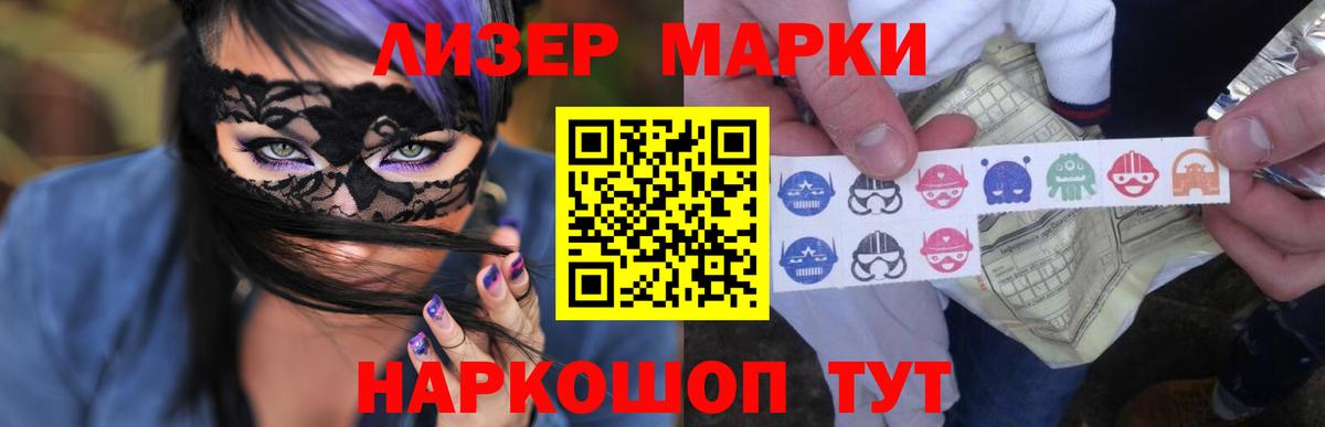 LSD-25 экстази ecstasy  ЛСД экстази  Ульяновск  Вход с VPN 