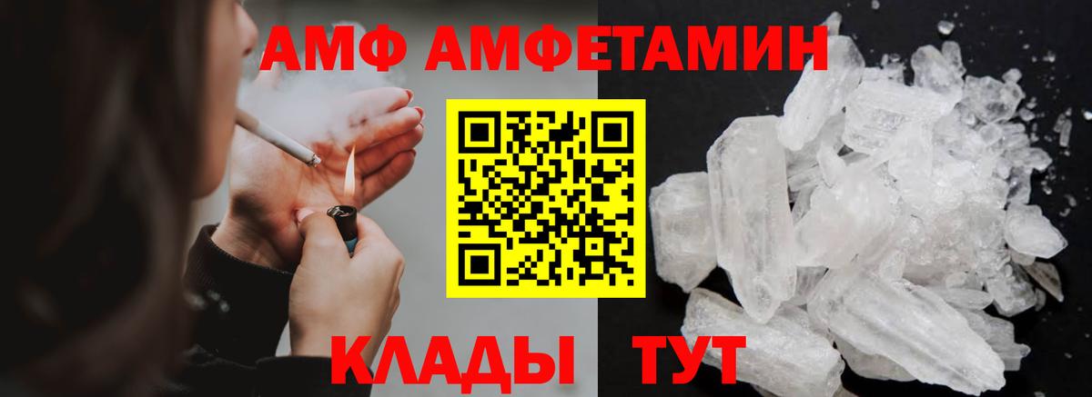 Метамфетамин винт  Вход с VPN  Ульяновск 