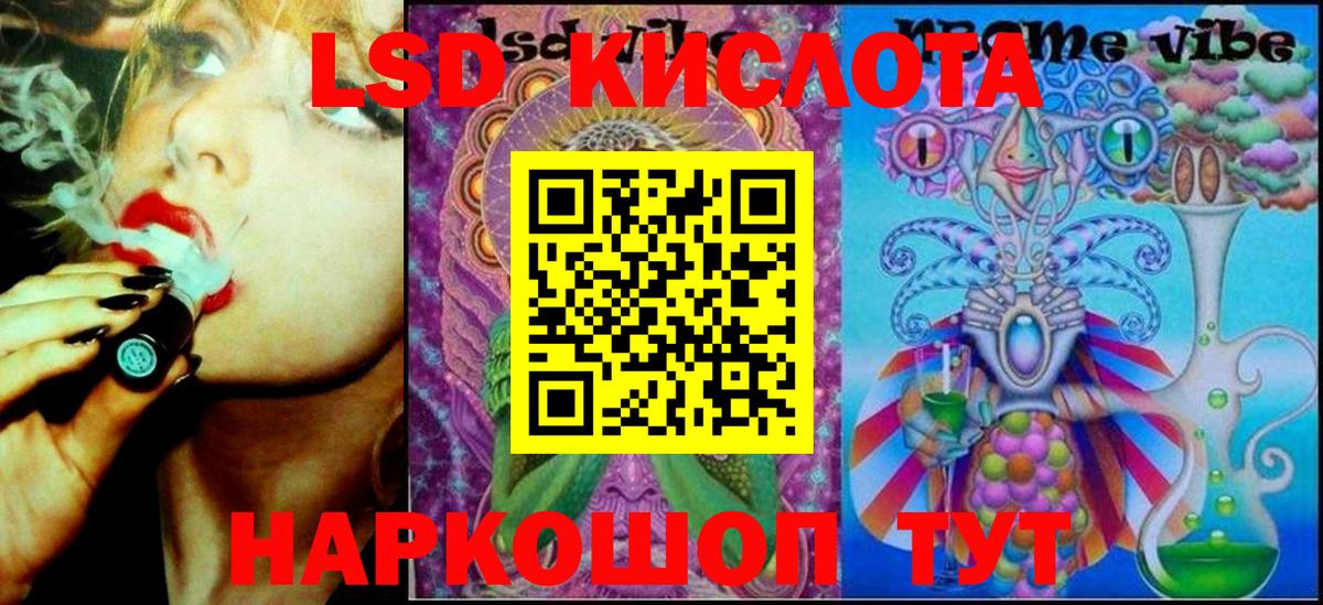 Марки NBOMe 1500мкг  Марки NBOMe 1500мкг  Вход с VPN  Ульяновск 