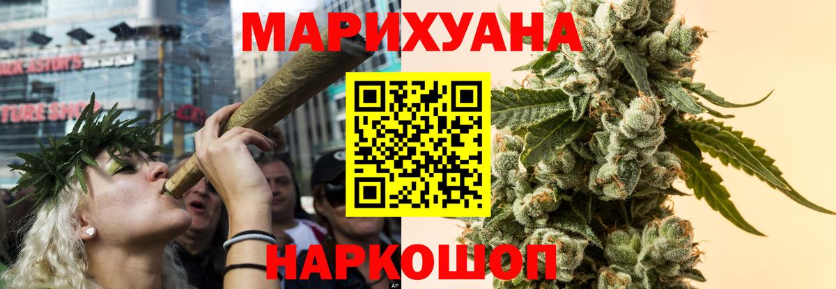 Конопля ГИДРОПОН  Бошки марихуана Bruce Banner  Ульяновск  Вход с VPN  Каннабис AK-47 